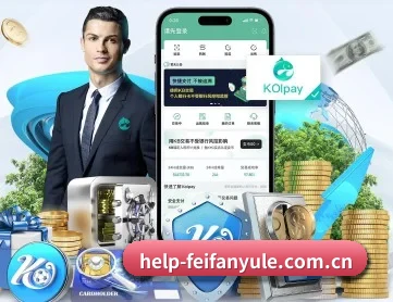 非凡娱乐官网 APP